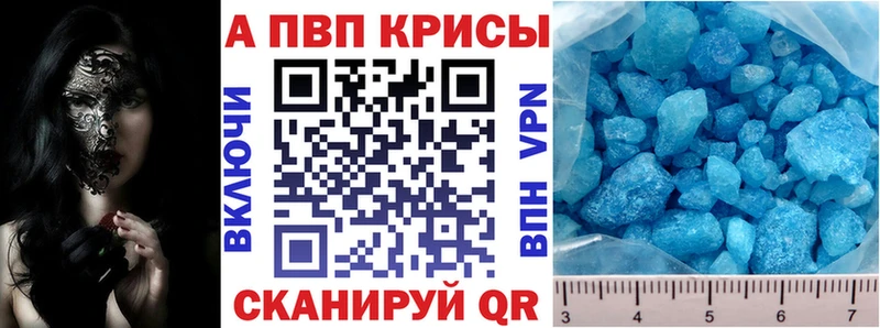 A PVP VHQ Апатиты