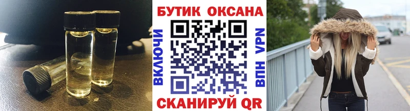 Бутират 99%  Апатиты 