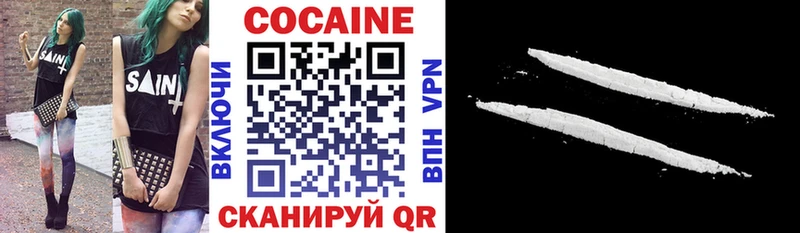 Кокаин VHQ  где купить   Апатиты 