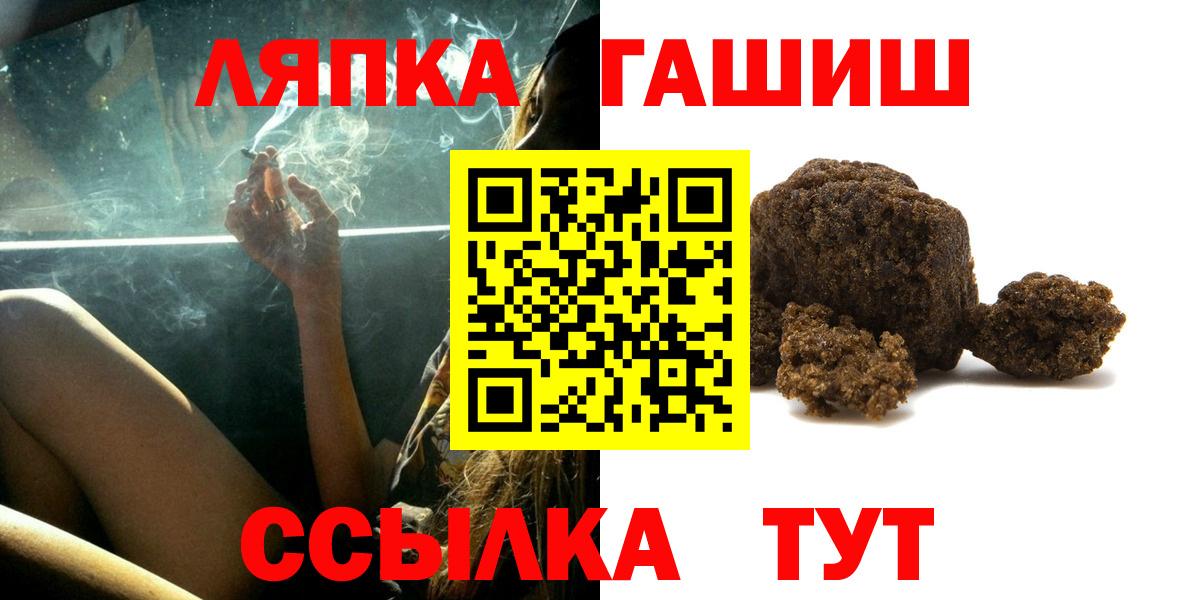 Гашиш индика сатива  ГАШ Ice-O-Lator  Апатиты  Хэш  Вход с VPN 