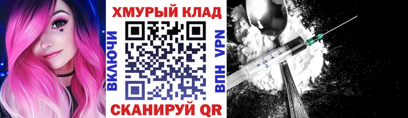 купить наркотики цена  Апатиты  ГЕРОИН герыч 