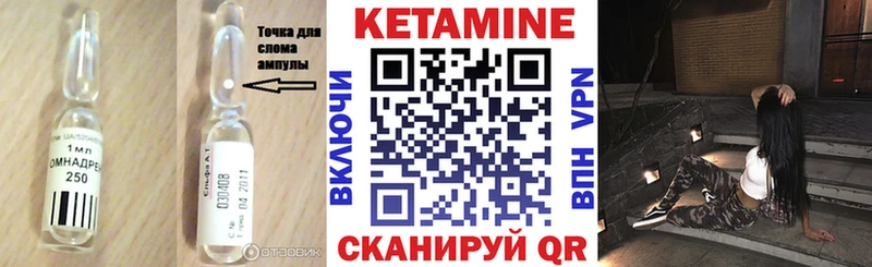 закладка Апатиты площадка телеграм Кетамин VHQ