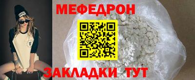 индика Абакан