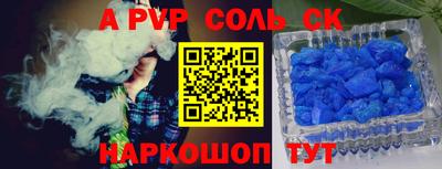 индика Абакан
