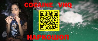 мефедрон мука Абинск