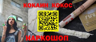 мефедрон мука Абинск