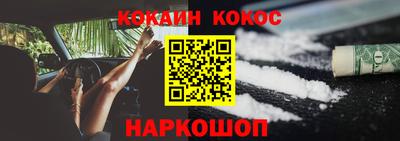 мефедрон мука Абинск