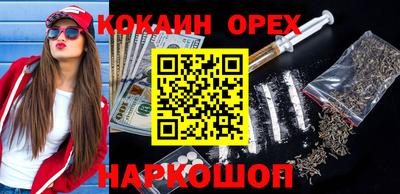 индика Абакан