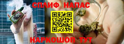 альфа пвп Азнакаево