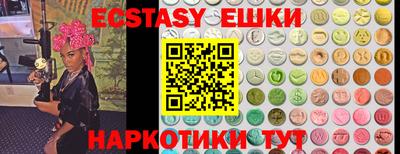 индика Абакан