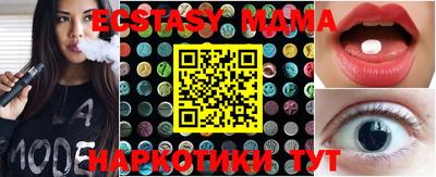 мефедрон мука Абинск