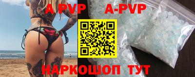 мефедрон мука Абинск