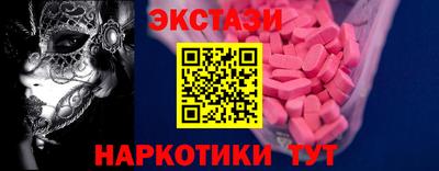 индика Абакан