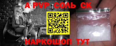 индика Абакан