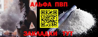 индика Абакан