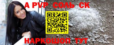 индика Абакан