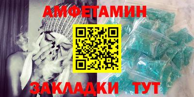 индика Абакан