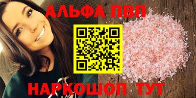 индика Абакан