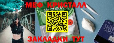 альфа пвп Азнакаево