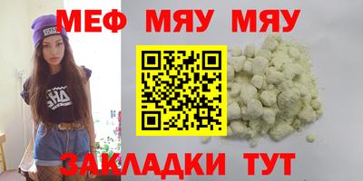 индика Абакан