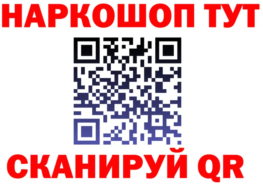 ГАШ Изолятор зеркало мориарти mega Апатиты