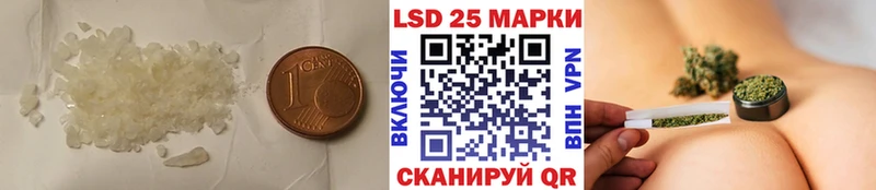 LSD-25 экстази ecstasy Апатиты