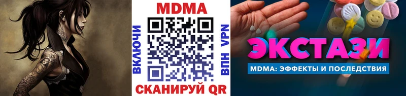 МДМА молли  Апатиты 