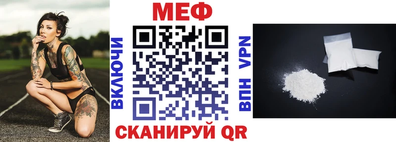 blacksprut   Апатиты  МЯУ-МЯУ 4 MMC 