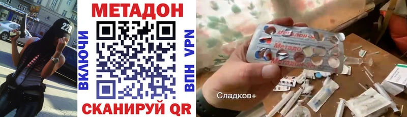 Метадон белоснежный  Апатиты 