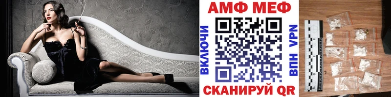 продажа наркотиков  MEGA ссылка  МЕТАМФЕТАМИН Methamphetamine  Апатиты 
