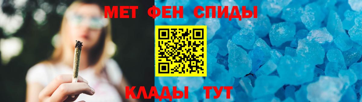 Первитин винт  МЕТ  Первитин винт  Апатиты  Вход с VPN 