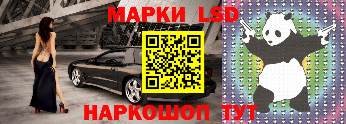 NBOMe  Марки NBOMe 1500мкг  Марки N-bome 1500мкг  Вход с VPN  Апатиты 