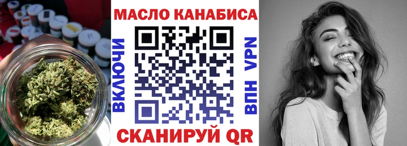 Дистиллят ТГК Wax  Апатиты 