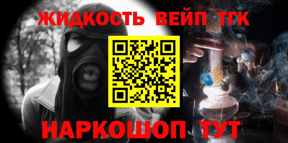 Апатиты  маркетплейс наркотические препараты  Вход с VPN  Дистиллят ТГК Wax 