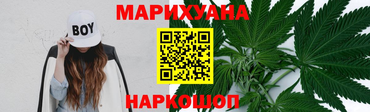Марихуана тримм Апатиты