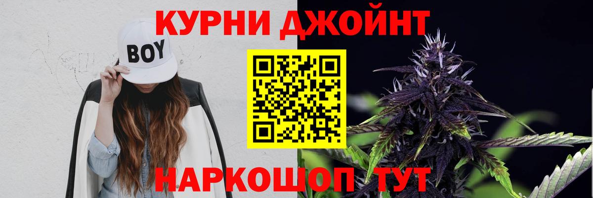 Конопля Amnesia  Каннабис семена  Вход с VPN  Апатиты  Шишки марихуана тримм 